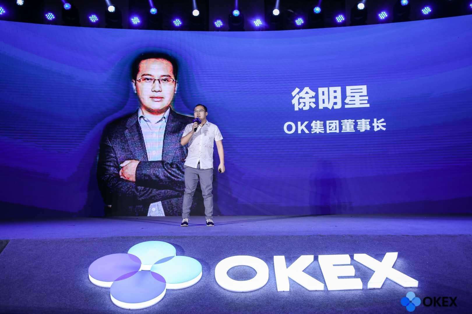 徐明星被调查后首发声称清白，OKEx暂停提