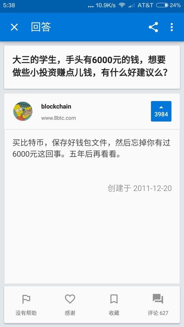 “名不见经传”非主流数字货币正在闷声发财，赶紧入手！