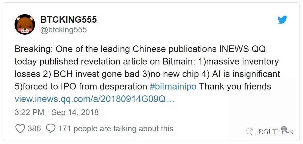 比特大陆或面临破产，曾经的“矿霸”前途未卜
