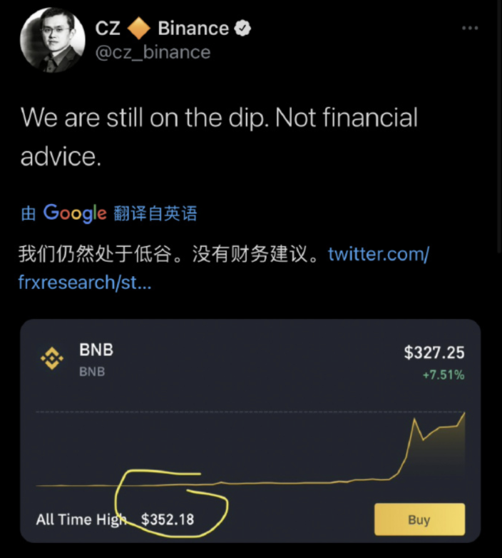 币安的“金铲子”BNB怎样走上升值之路？