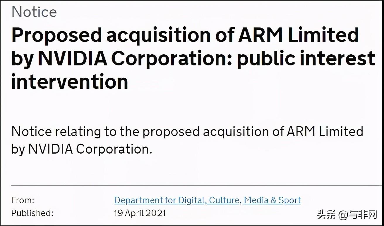 英国干预英伟达收购ARM；曝联发科年底试产4nm芯