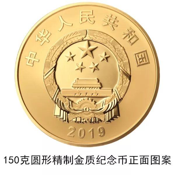 重磅！面额2000元的硬币来了！合肥马上开始兑换