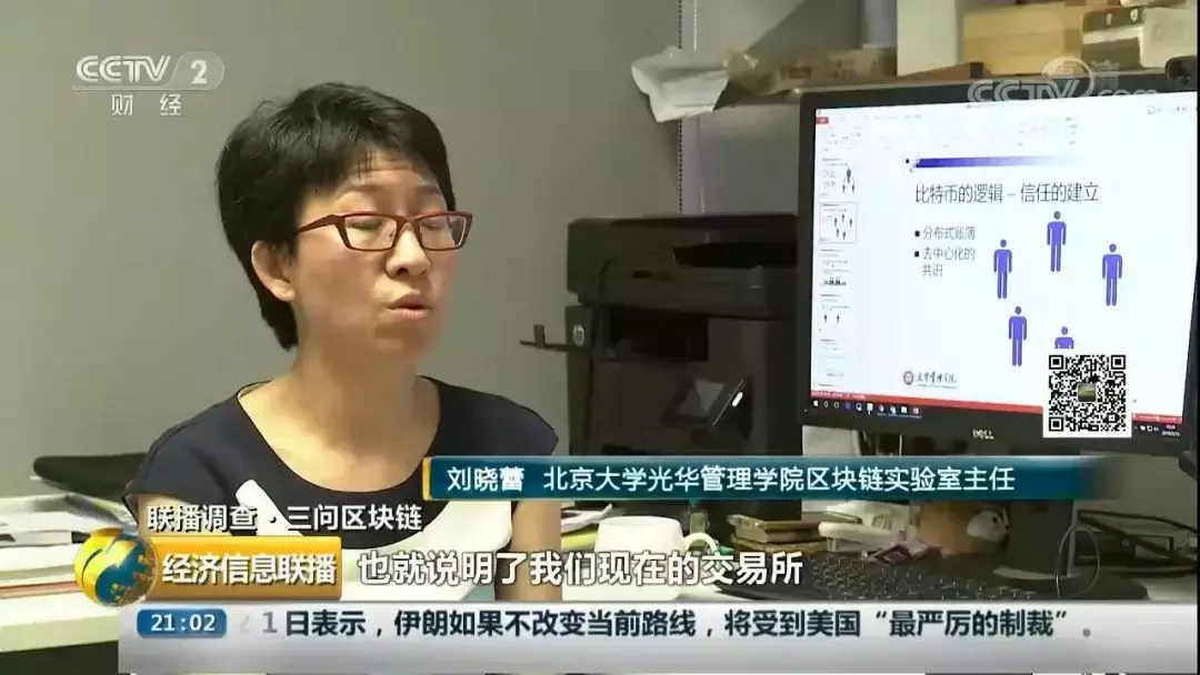 EDU智能合约出现漏洞，波场前COO手撕孙宇晨爆众多秘闻！今日币圈