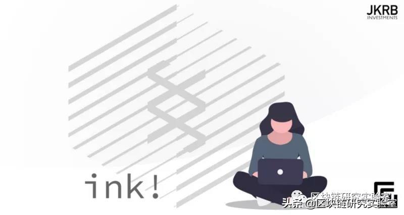 区块链研究实验室 | 基于substrate创建Ink智