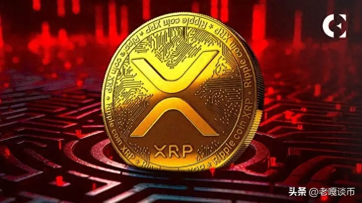 Ripple vs. SEC：XRP 诉讼案截止日期延长，SEC 将在