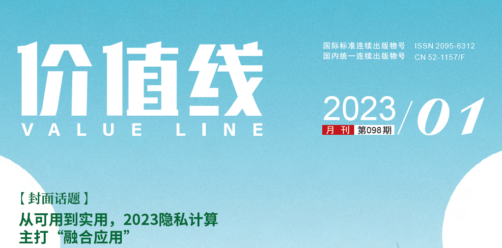 对话胡定核：从比特币到元宇宙