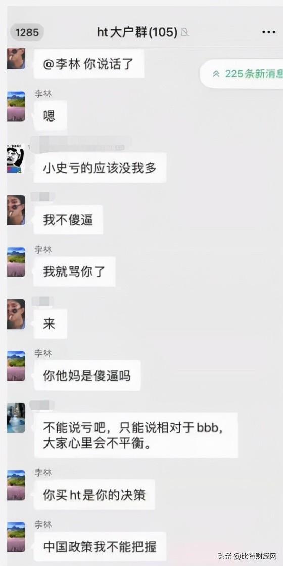 火币要完了，基于币安的骗局又来了？！请大家