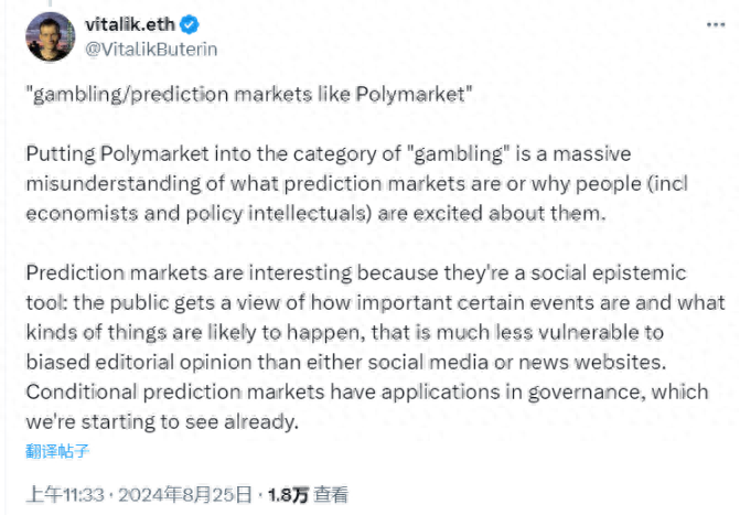 今日推荐 | Polymarket独领风骚，万字盘点各链预测