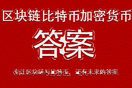 恐慌性抛售下以太坊交易再次堵塞