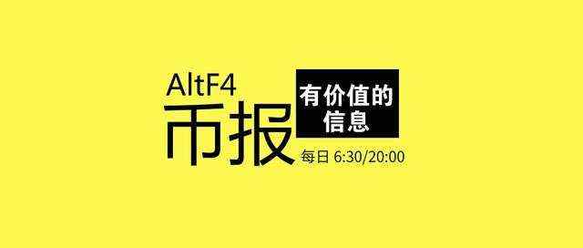 欧洲进出口银行将使用xCurrent技术 币安钱包发布