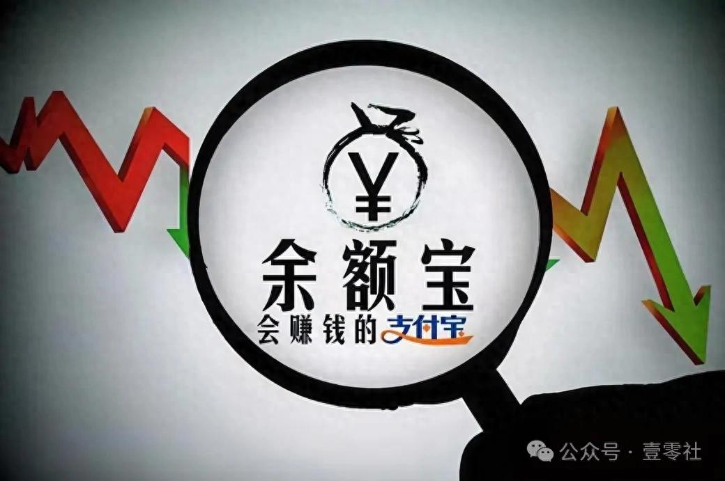 余额宝收益率新低，山寨虚拟币却屡创新高