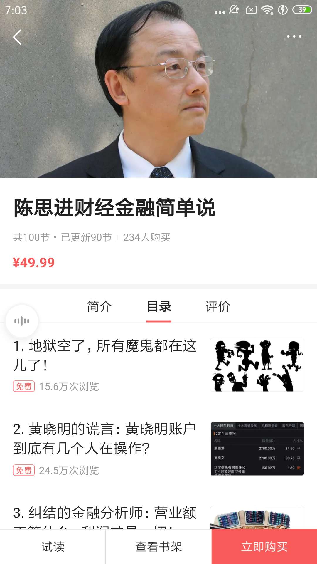 德国警方摧毁全球第二大主要使用比特币交易的