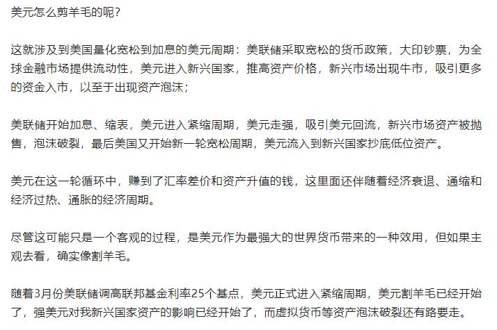 注意！比特币崩盘没结束还可能腰斩，亏钱的人