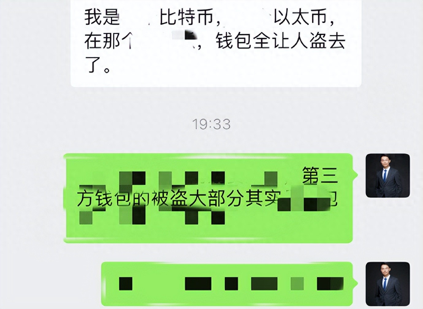 上海婚姻律师梁聪：比特币/加密货币/虚拟货币在