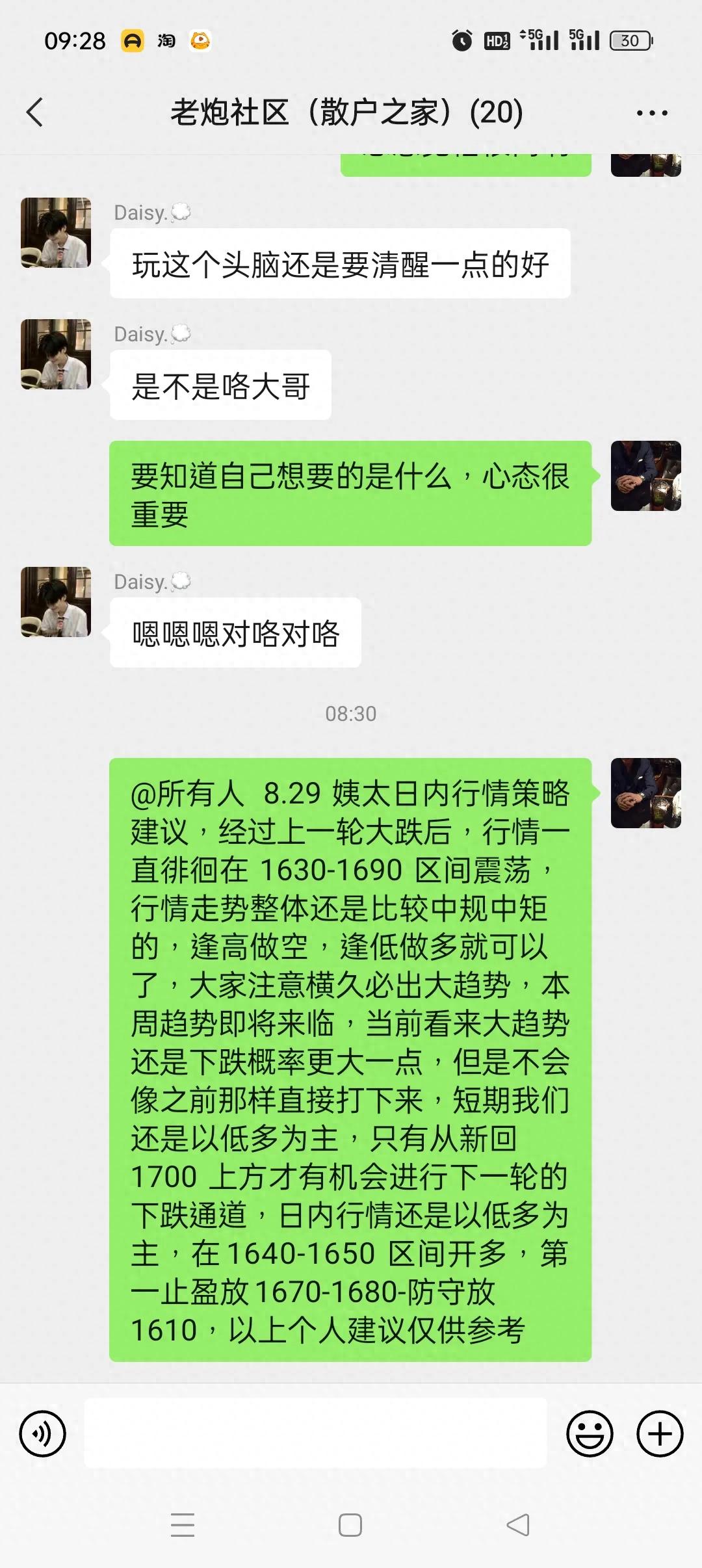 玩ETH合约最重要的就是心态及仓位管理