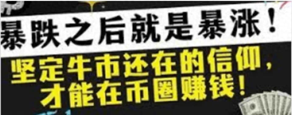 熊市了？比特币还能上10万吗山寨牛还在不狗狗币