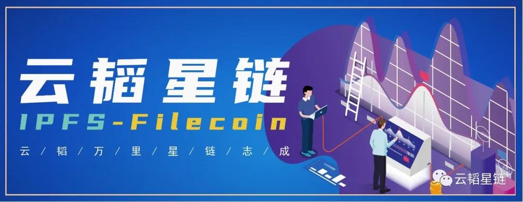 ​IPFS/Filecoin一天可以挖多少？FIL币又会涨到多少