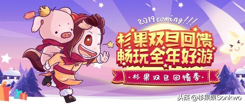 冬季大促最终日，Steam好评如潮佳作仅3元，2D《彩