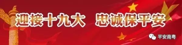 万人关注！防范打击经济犯罪“进社区”宣传日