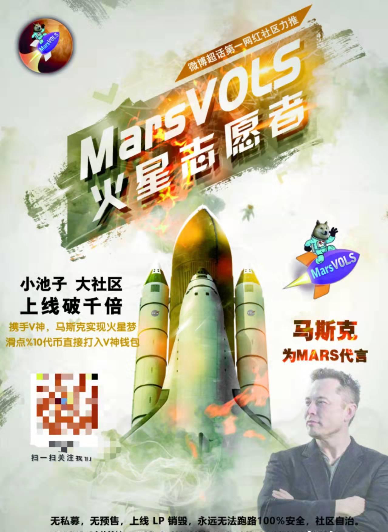 区块链游戏蹭元宇宙热点，号称玩游戏就能赚钱