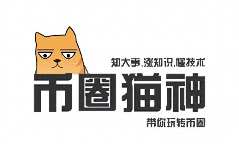 猫神日记—ETC末日战车玄学指标终告终？