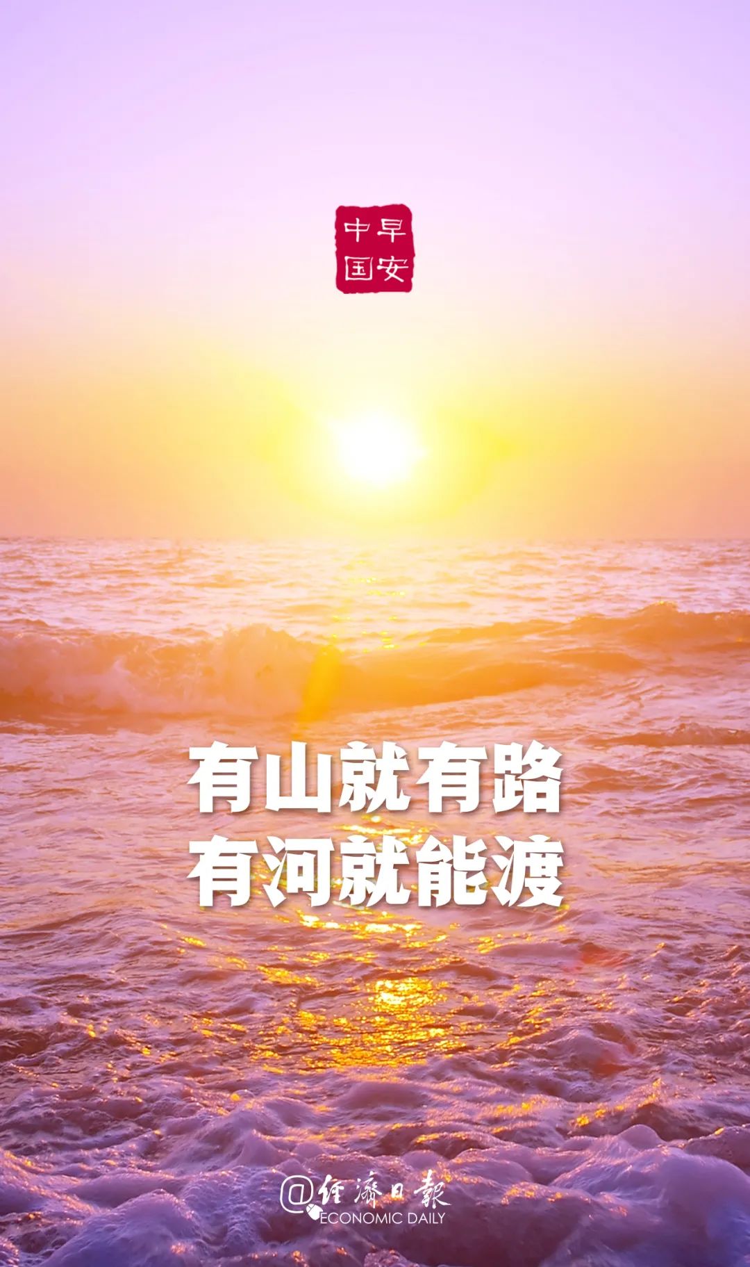 10月份，交通运输经济持续回升；目前中国上市公