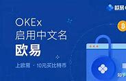 欧易kox 官方下载