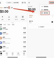 欧易平台简单赚币(欧易web3.0钱包)