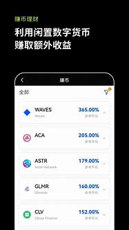 欧意交易所安卓app(欧易交易所官网. 中国)