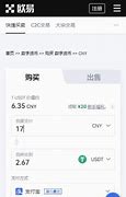 okx交易所官网下载(okx交易所.中国)