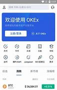 欧意app下载交易网(欧易交易所网址是ouyi.cn)