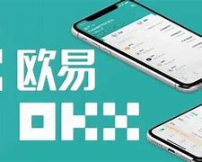 欧易ok官方网站(欧易 okx欧易数字货币交易所-全球