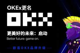 okx欧易官方网站登录(欧易交易所网址是ouyi.cn)