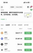 USDT下载网址(usdt、usdc)