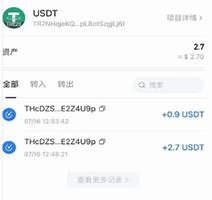 官网下载usdt钱包(usdt官网钱包下载)