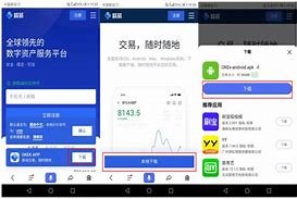 芝麻开门交易所app(芝麻交易所app官方下载开门优