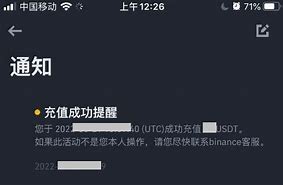 USDT模拟转账生成器(usdttrc20账号)