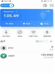 usdt官网下载app免费(usdt_trc20下载手机)