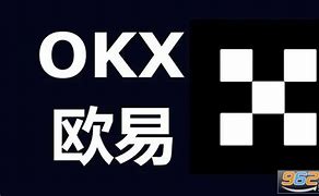 欧易okx官方入口在哪里(okx 官网入口 43.159.48.16)