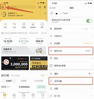 币安官方网站入口app(币安官方网站入口)