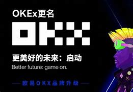 okx欧易官网平台(okx官网欧易返佣交易所全球领先