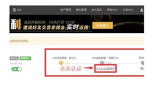 币安binance官网登录(binance.com login)