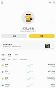 币安网页版登录入口(币安网页版登录入口)