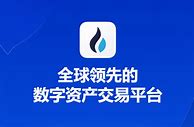 火币交易所app官方下载(火币交易所下载官方电脑