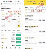 binance官方交易所(binance.info)