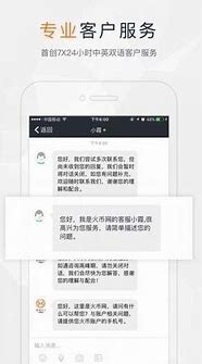 火币钱包下载(火币钱包下载app)