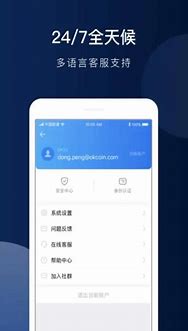 欧意 官网(欧意官网下载apk)
