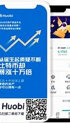 火币网官网下载(币安、火币、okex)