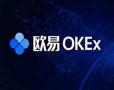 欧易okx最新消息(okx欧易-okex欧易【中文网】欧易