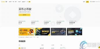 币安登录入口(币安网页版登录入口)